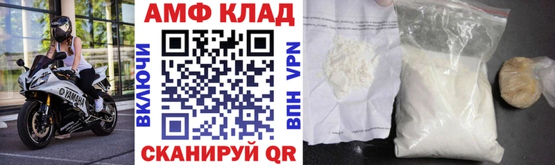 Amphetamine 98%  дарнет шоп  Дзержинский 