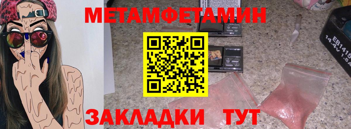 АМФ 98% Дзержинский