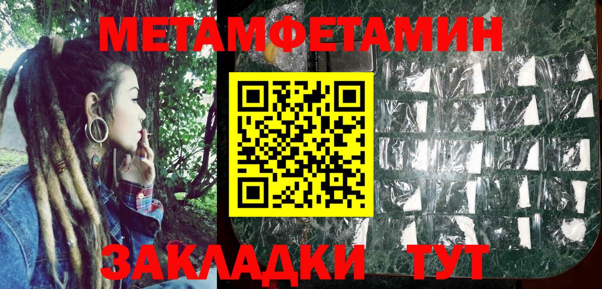 АМФЕТАМИН  Амфетамин VHQ  Amphetamine  Вход с VPN  Дзержинский 