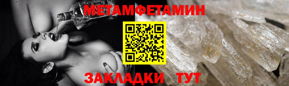 АМФЕТАМИН 97% Дзержинский