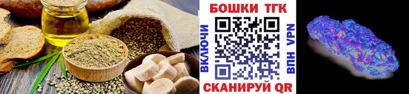 Canna-Cookies марихуана  blacksprut зеркало  Дзержинский 