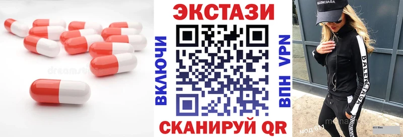ЭКСТАЗИ 280 MDMA  блэк спрут ссылка  Дзержинский 