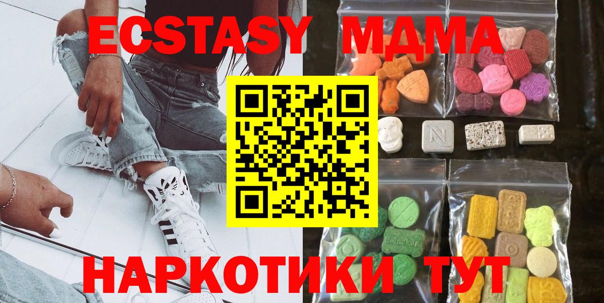 Ecstasy бентли  Экстази Дубай  Вход с VPN  ЭКСТАЗИ  Дзержинский 
