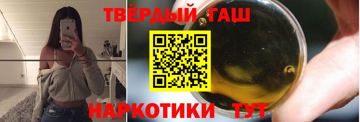 Гашиш AMNESIA HAZE Дзержинский