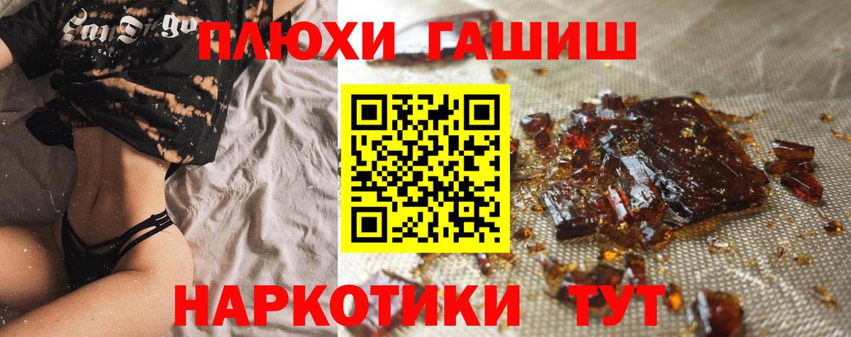 Гашиш AMNESIA HAZE  ГАШ  Дзержинский  Гашиш Изолятор  Вход с VPN 