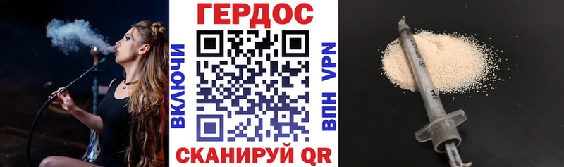 omg сайт  Дзержинский  Героин Афган 