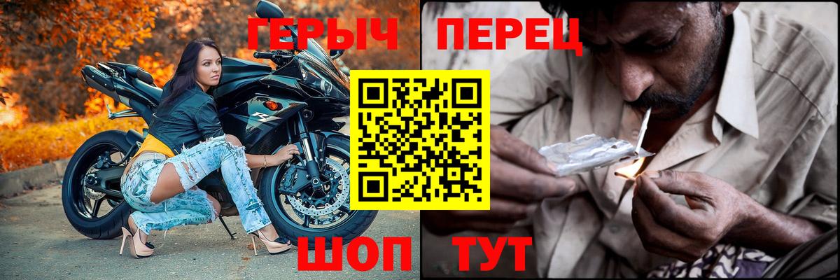 ГЕРОИН Афган Дзержинский