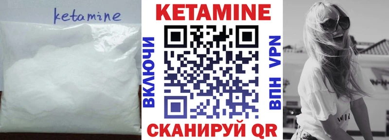 сайты даркнета как зайти  Дзержинский  Кетамин ketamine 