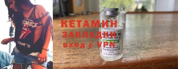 герыч Верхний Тагил