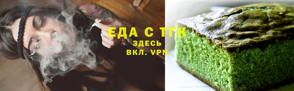 марихуана Верхнеуральск