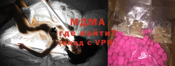 герыч Верхний Тагил