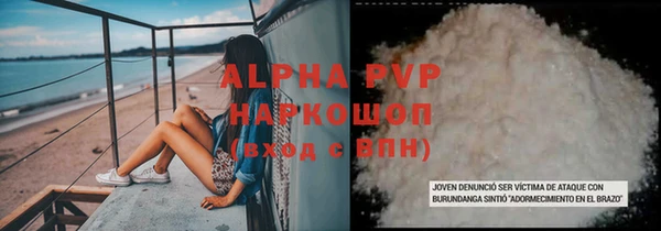 марихуана Верхнеуральск