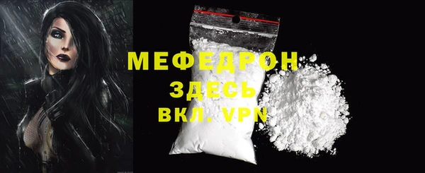 марихуана Верхнеуральск
