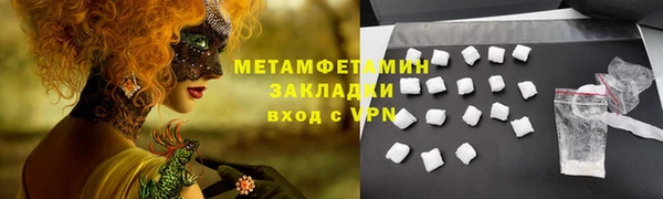 марихуана Верхнеуральск