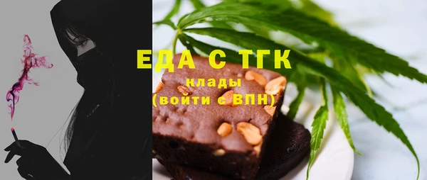 герыч Верхний Тагил