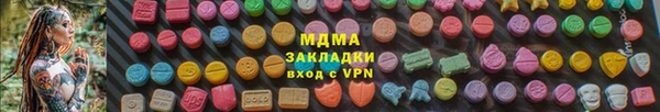 марихуана Верхнеуральск