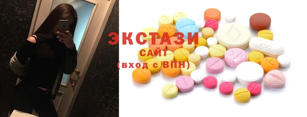 марихуана Верхнеуральск