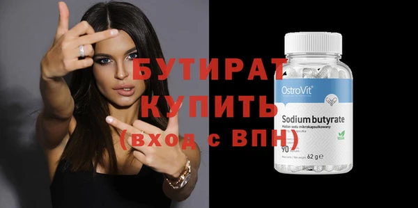амф Верея