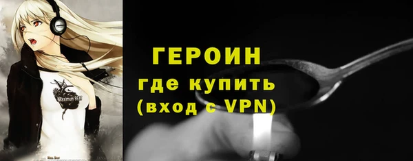 герыч Верхний Тагил