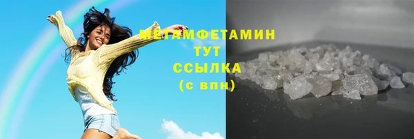 марихуана Верхнеуральск