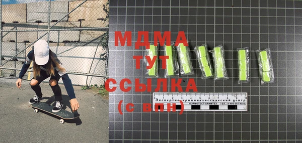 герыч Верхний Тагил