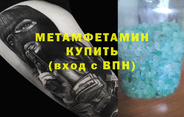 марихуана Верхнеуральск
