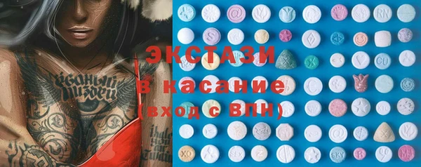 герыч Верхний Тагил