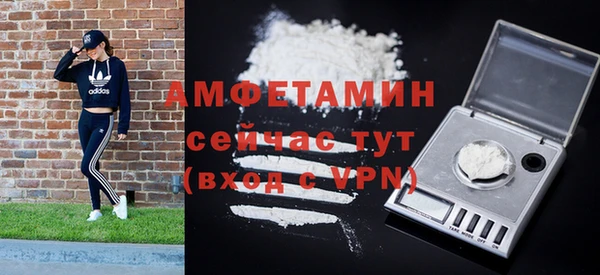 амф Верея