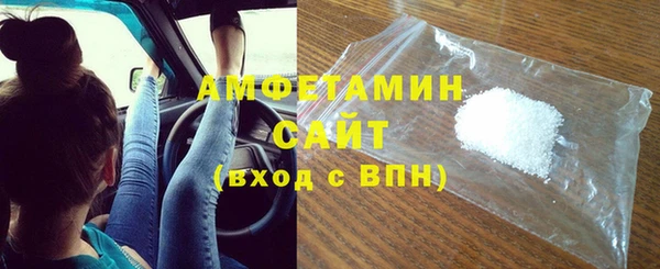 МДМА Волоколамск