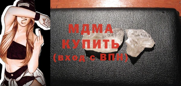 герыч Верхний Тагил