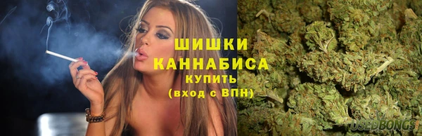марихуана Верхнеуральск
