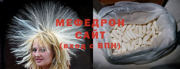 наркотики Волосово