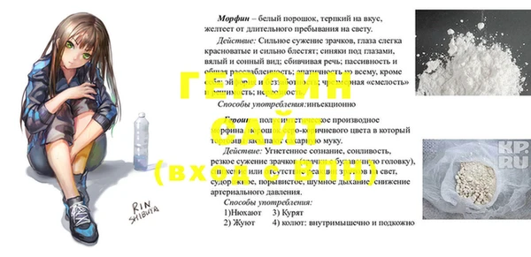 герыч Верхний Тагил