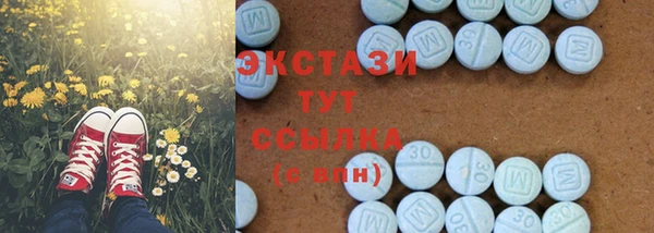 марихуана Верхнеуральск