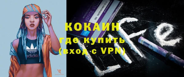 герыч Верхний Тагил