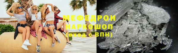 амф Верея