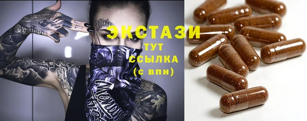 герыч Верхний Тагил
