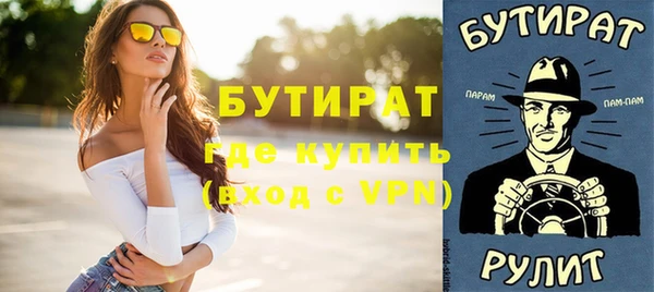 герыч Верхний Тагил