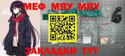 метадон Бугуруслан