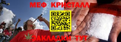 соль ск Волжский