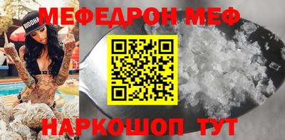 соль ск Волжский