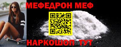 mdma Волгодонск