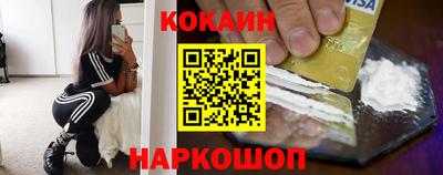 соль ск Волжский