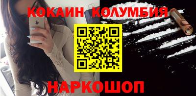 соль ск Волжский