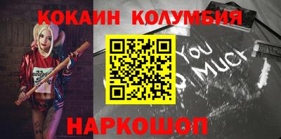 mdma Волгодонск