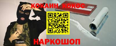 дурь Будённовск