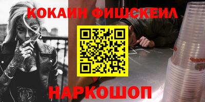 кокаин VHQ Волжск