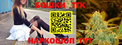 соль ск Волжский