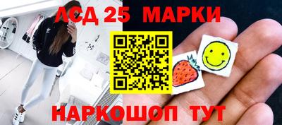 соль ск Волжский