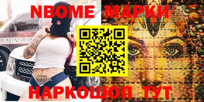 соль ск Волжский